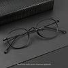 Titanium Vintage Oval Eyeglasses Frames 200132