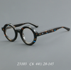 Rio Retro Round Acetate Glasses Frame