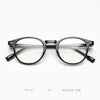 TR90 Round Glasses Frames T7151