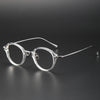 Dahlia Retro Titanium Ultra-Light Glasses Frame